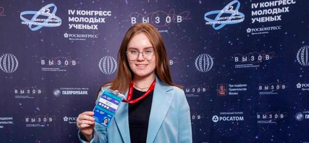 Анастасия Питиримова: «Конгресс молодых ученых – это целая экосистема идей, инноваций, разработок и возможностей»